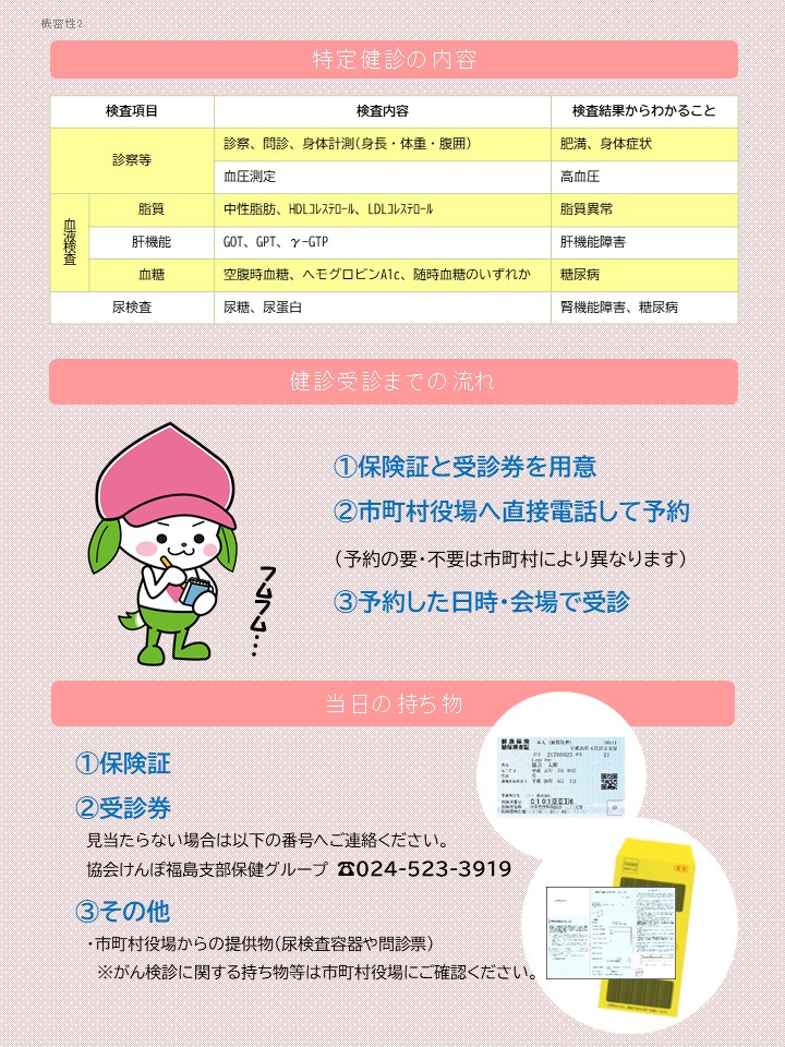 おしえてケンタくん！3/20配信②